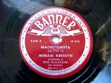 MIRIAM KRESSYN Rare Arg White Banner B-536 JEWISH 78rpm Macheteinista / Zol  EX