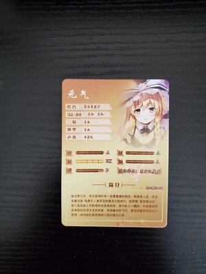 MÄRHEAVEN story cardカード No.24 MÄRHEAVEN story cardカード No.24 Sailor Moon Super S Trading