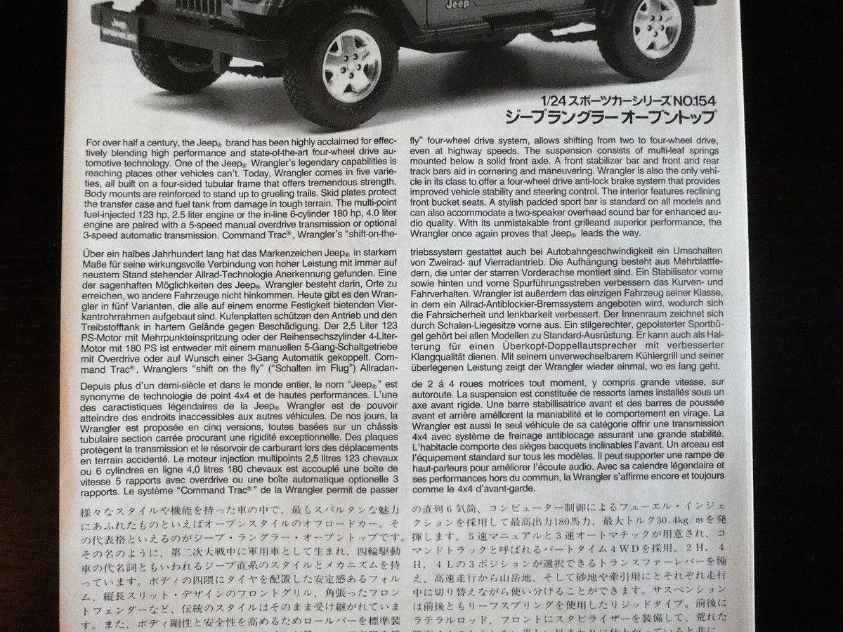自動車 Tamiya Jeep Wrangler Open-Top 1/24 TAMIYA 1/24 Jeep Wrangler Open-Top Unopened Unassembled Rare