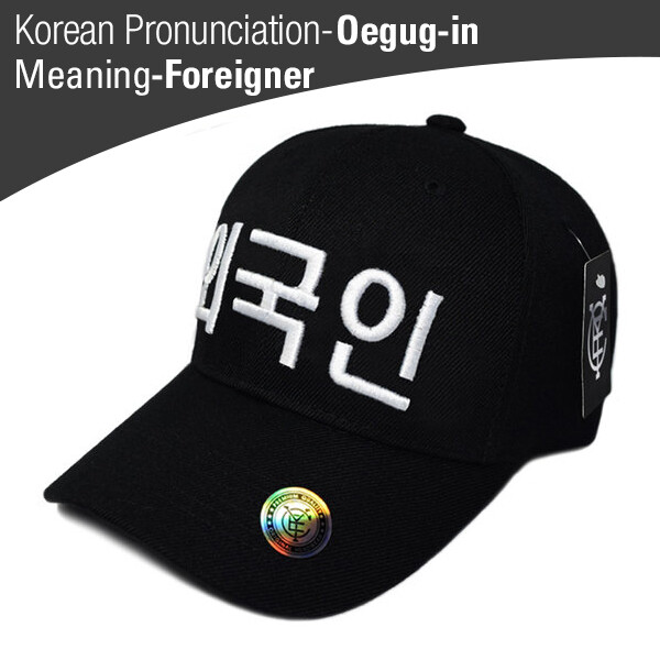 韓国おしゃれ【depound】 lettering ball cap s-l1200.jpg