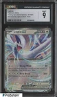 2023 Pokemon Classic Venusaur & Lugia Deck #017 Lugia ex CGC 9 INT