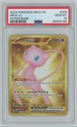 2023 Pokemon Scarlet & Violet 151 Mew ex PSA 10 Hyper Rare #205