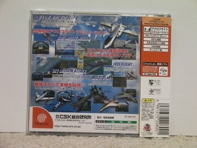 Aero Dancing Aero Dancing feautuing Blue impulse DreamCast Japan 2s