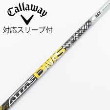 UST Mamiya ATTAS DAAAS 6 Driver Shaft SX 44.75" No Head Cover