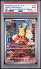 2023 POKEMON JAPANESE SV-P PROMO #098 DETECTIVE PIKACHU PSA 9