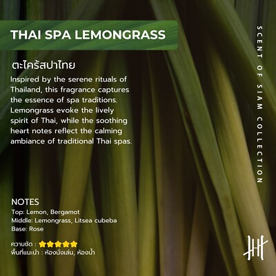 Hanky House Thai Lemongrass Reed Diffuser 50ml