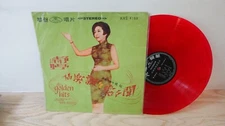 Chinese female pop vocal LP Tsin Ting - The Golden hits of Yao Ming HUASHENG Red