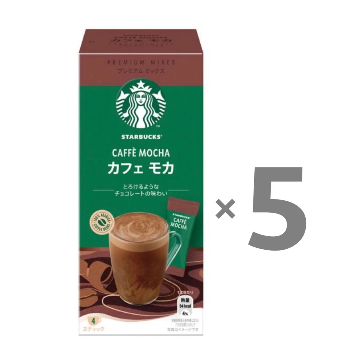 Nestle caffe cheap