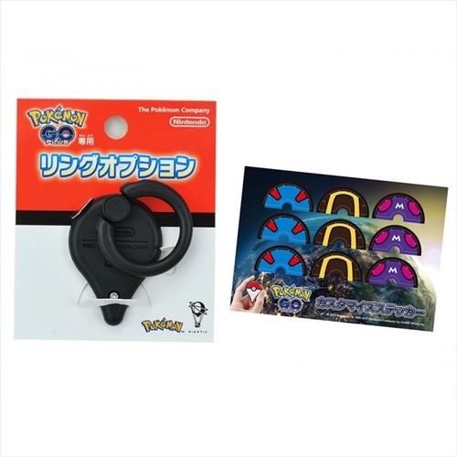 Pokemon Go Plus Exclusive Ring Option With Customized Sticker Limited 17 Ebay
