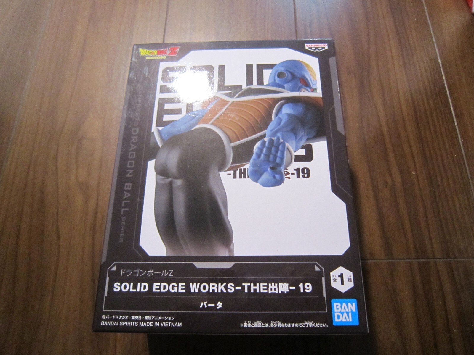 Figura Dragon Ball Z Solid Edge Works Baata Bata Barta Nueva Envío Gratis desde Japón