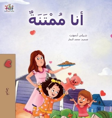 Shelley Admont Kidkiddos B I am Thankful (Arabic Book for K (Gebundene Ausgabe)