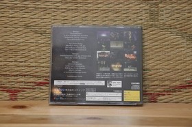 Baroque w/SP film Sega Saturn SS Japan Very Good Condition!