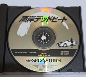 [SS] Wangan Dead Heat Sega Saturn Soft