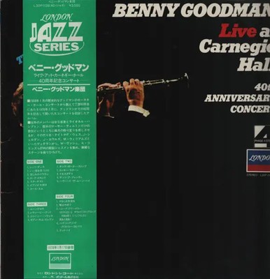 Benny Goodman Live At Carnegie Hall 40th Anniversary Concert JAPAN 2xVinyl LP