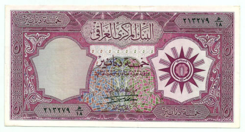 IRAQ 5 Dinar  1959 P# 54  , WATERMARK :  IRAQI BANKNOTE AUNC - Picture 1 of 2