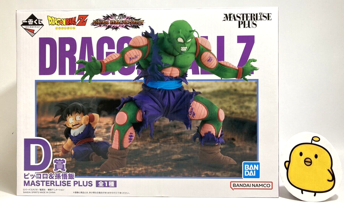 sangoページ Dragon Ball Piccolo & Son Gohan Figure Ichiban Kuji D Omnibus