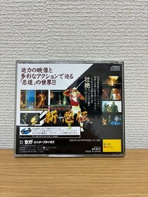 Sega Saturn Shin Shinobi Den GS-9010 Japan Used Action Game 1995