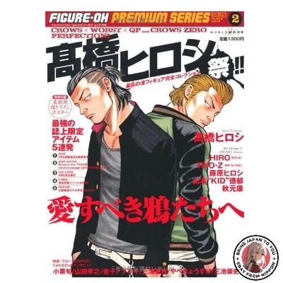 Hiroshi Takahashi Festival!!: Crows×worst×QP and crows zero perfection World