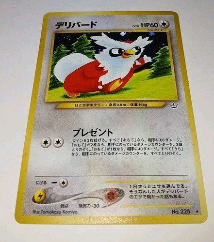 Vintage Pokémon TCG DELIBIRD Neo Revelation Holo Rare Card 5/64 NM