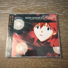 CD Souls Refrain / THANATOS - IF I CANT BE YO...