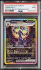 2025 POKEMON PRISMATIC EVOLUTIONS SPECIAL ILLUSTRATION RARE UMBREON EX PSA 9
