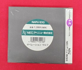 NEC OPERATION WOLF PC Engine HUCARD
