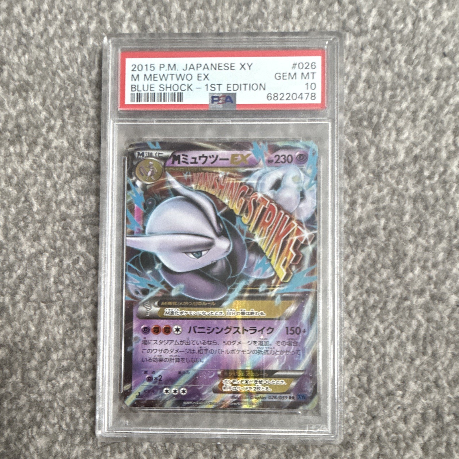 The Pokémon Company Mega Mewtwo EX 026/059 XY8-Bb Blue Shock JP PSA 10 1st