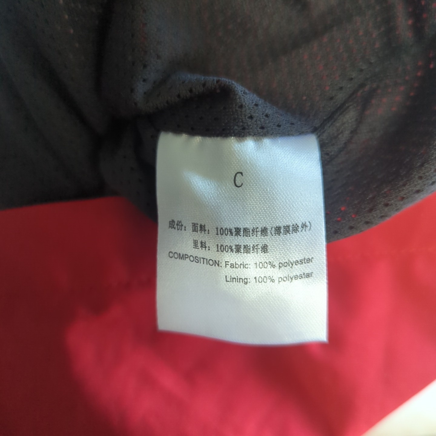 Unbranded Windbreaker Red Basic Medium Zip Up Hoo… - image 9