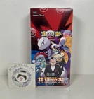 Pokemon TCG S-Chinese Chasing Glory (Destined Rivals) Slim Booster Box Sealed