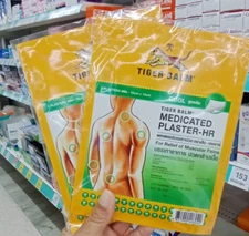 Tiger Brand Plaster, cool formula, 2 pack*4 sheets Size 10 cm * 14 cm.