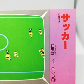 51 Soccer Nintendo Family Computer Victory Card Book Vol.1 1986 RETRO JAPAN