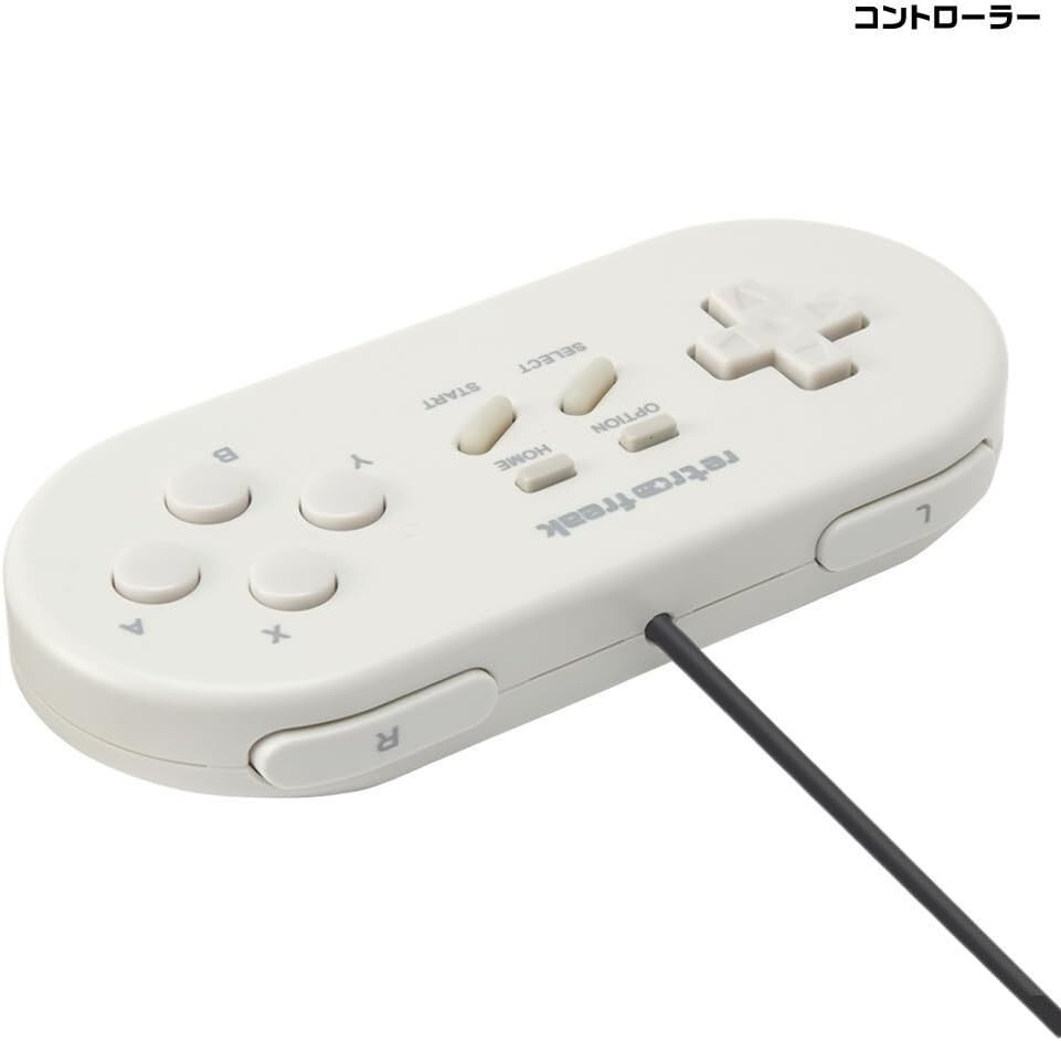 Retro Freak Console Set 11-in-1 Retro Game System HDMI Ver. by