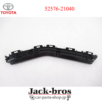 TOYOTA Genuine OEM SCION tC AT20 Rear Bumper Side Retainer LH