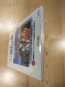 Blue Breaker Book Sega Saturn Visual Strategy Guide Free Shipping