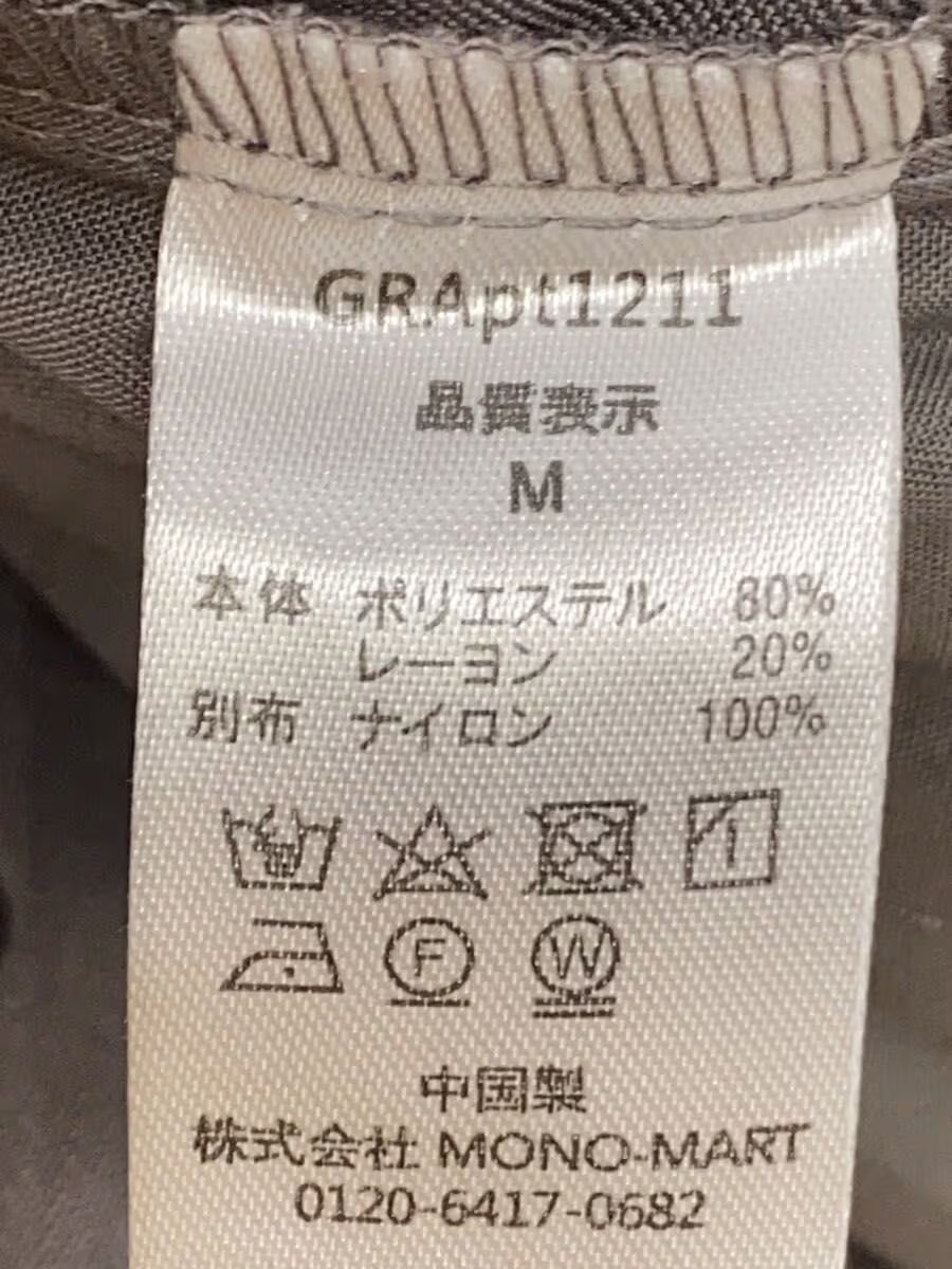 GRANCY Bottoms, Medium, Polyester, GRY, GRApt1211 - image 5