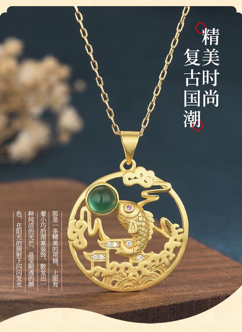 Ancient Gold Chinese Style Fish Leaping Over Dragon Gate Natural Agate Necklace