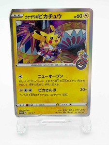 Kanazawa Pikachu | eBay UK