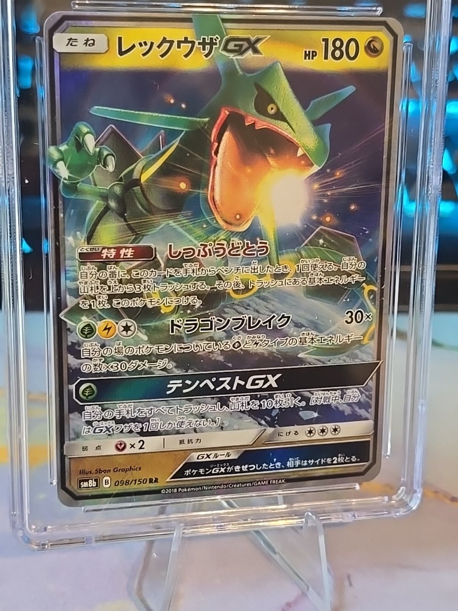 ⭐✨ Rayquaza GX Original Certified Gem Mint 10 098/150 Ultra