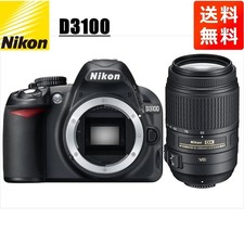 Nikon D3100 Camera with AF-S 55-300mm VR Telephoto Lens Kit, Used, Image Stabili