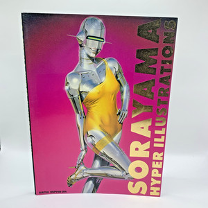 Hajime Sorayama Book | eBay