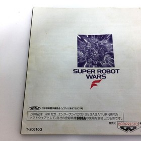 Sega Saturn SEGASATURN Momotaro Dochuuki SHIN THEME PARK SUPER ROBOT WARS