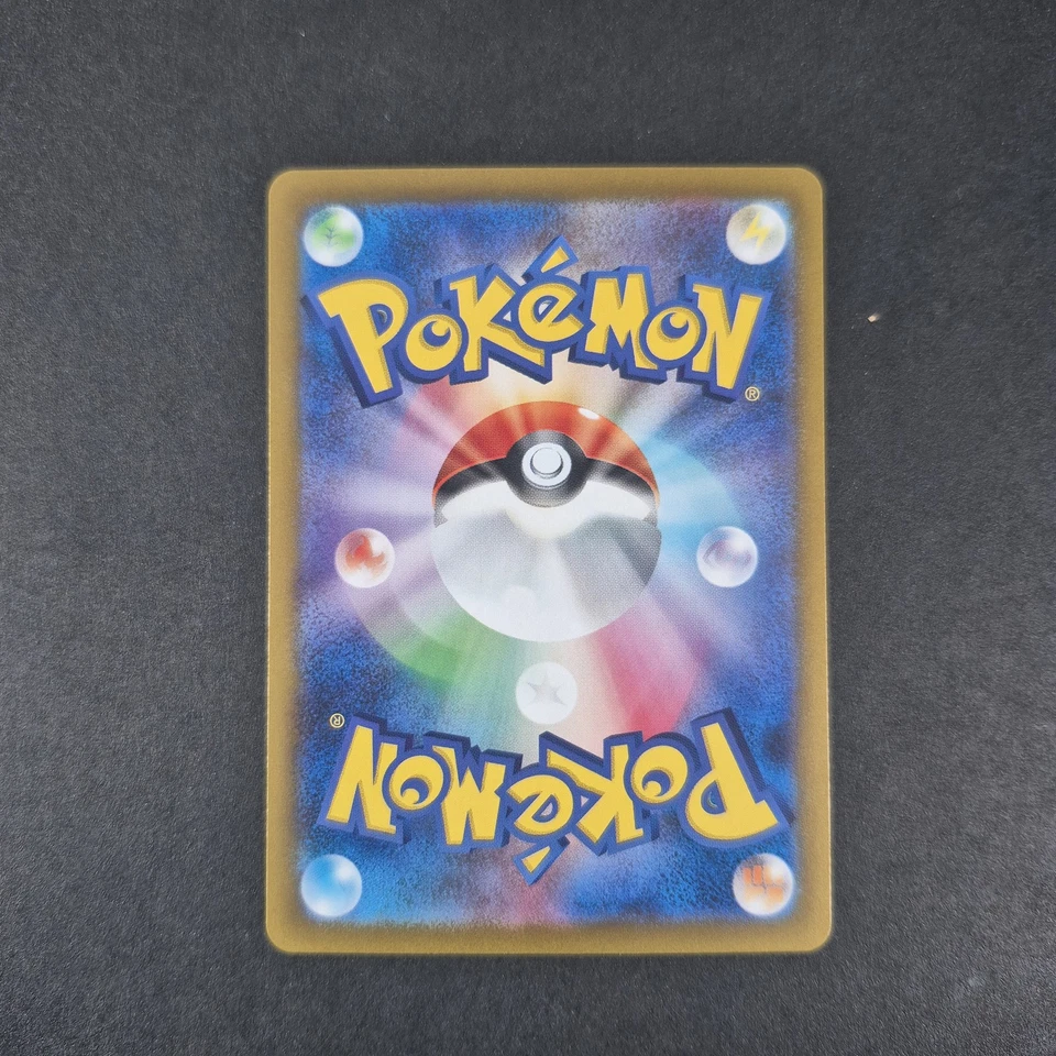 Wellspring Mask Ogerpon ex - - 038/101 - Double Rare - SV6: Transformation Mask - Image 2 of 2