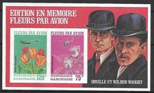 GABON SOUVENIR SHEET #C111a (NH) FROM 1971