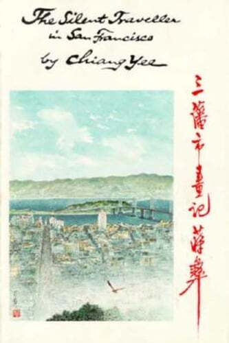 The Silent Traveller in San Francisco by Yee Chiang: Used