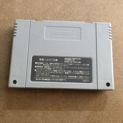 Akumajou Dracula XX (Super Nintendo Entertainment System, 1995