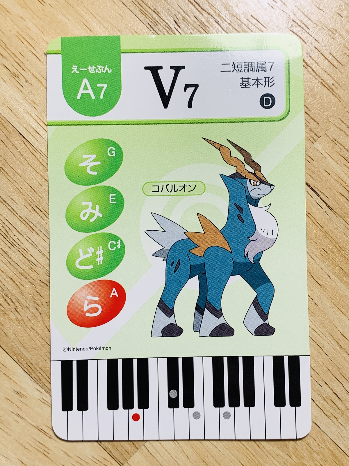 Cobalion Pokemon Waon Card  Nintendo O-30