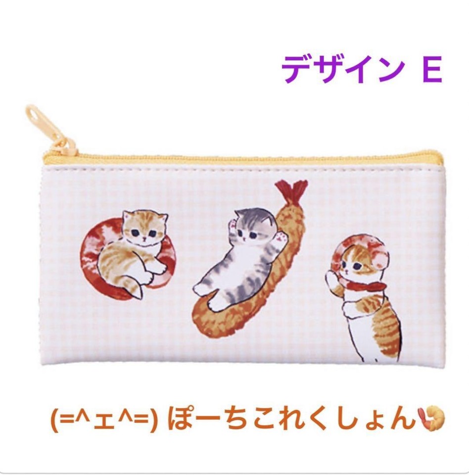 Mofusand Pouch Collection Gashapon Gachapon eBay