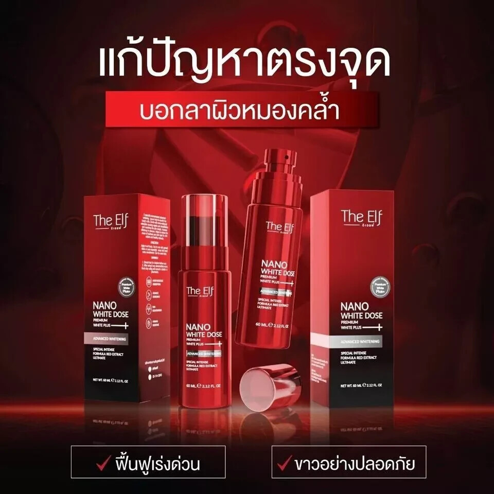 60ml The Elf Nano - Original (E08/2026) White Dose Serum 10X