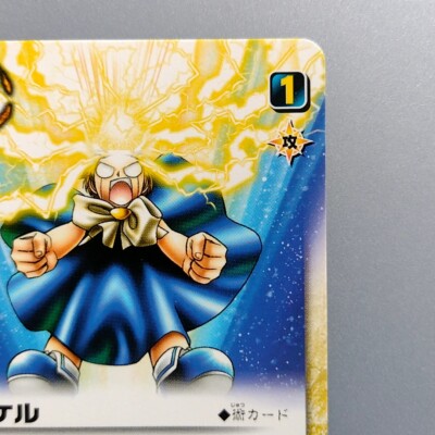 ZATCH BELL! 
