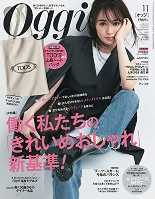 Oggi November 2021 wTote Bag Woman's Fashion Magazine